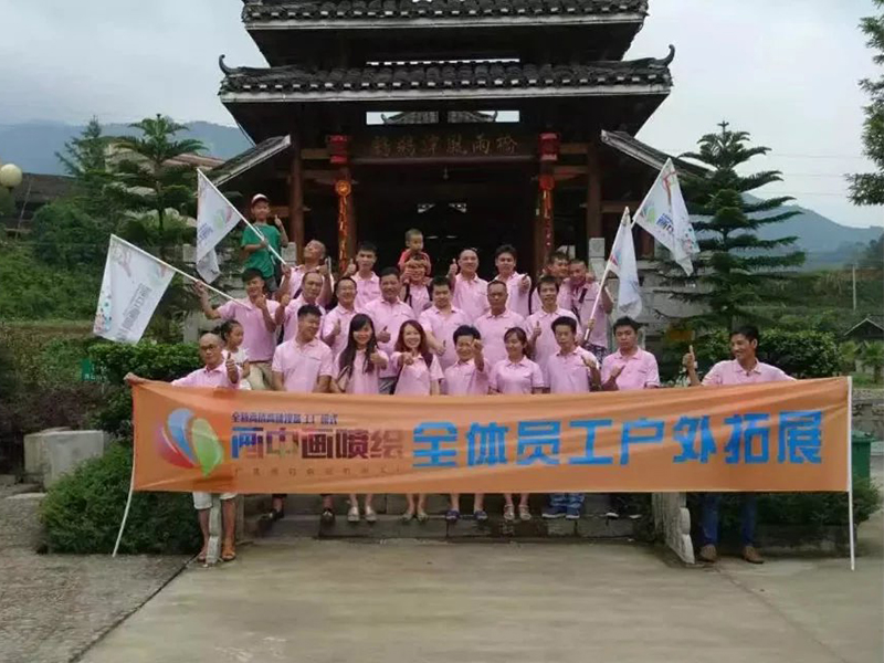 企業(yè)風(fēng)采