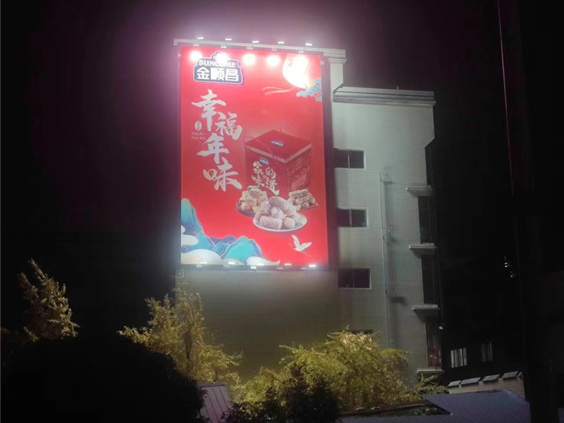 桂林金順昌廣告牌噴繪