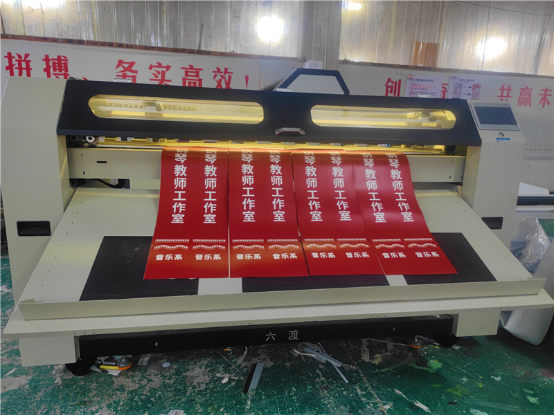 自動(dòng)裁切機(jī)