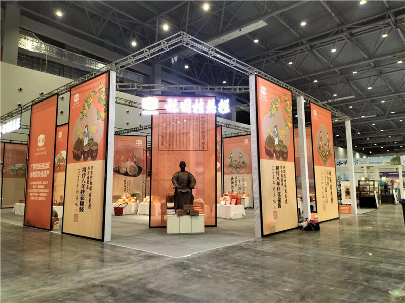 旅博會(huì)半透紗效果